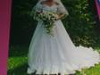 £145 - WEDDING DRESS ivory silk A