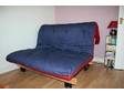 DOUBLE FUTON Bed/Sofa,  This double Futon is in vgc and....
